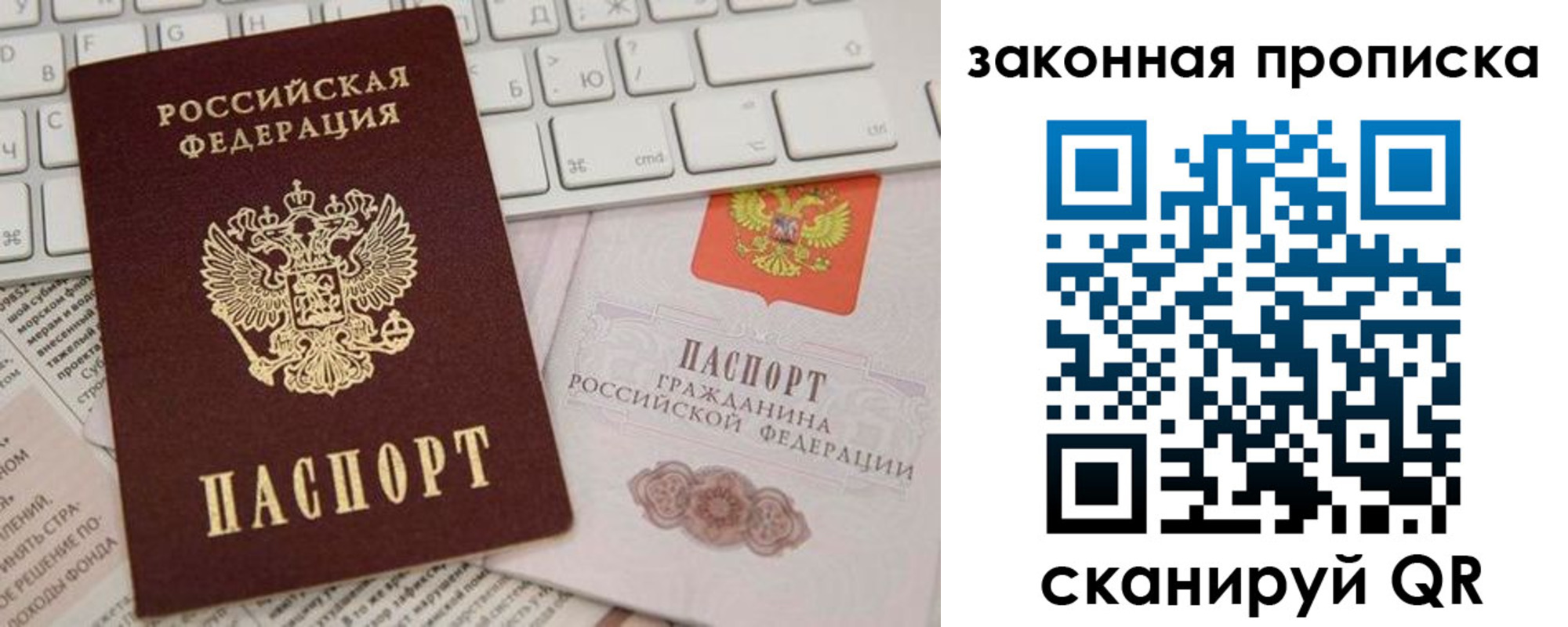 временная регистрация госуслуги в Владимире