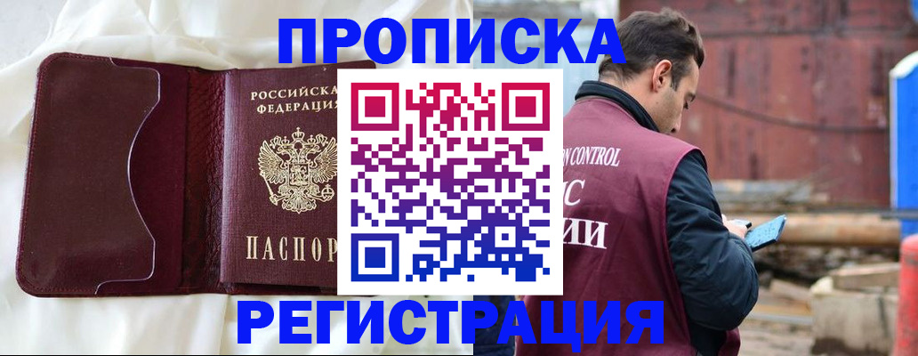 найти адрес прописки в Владимире