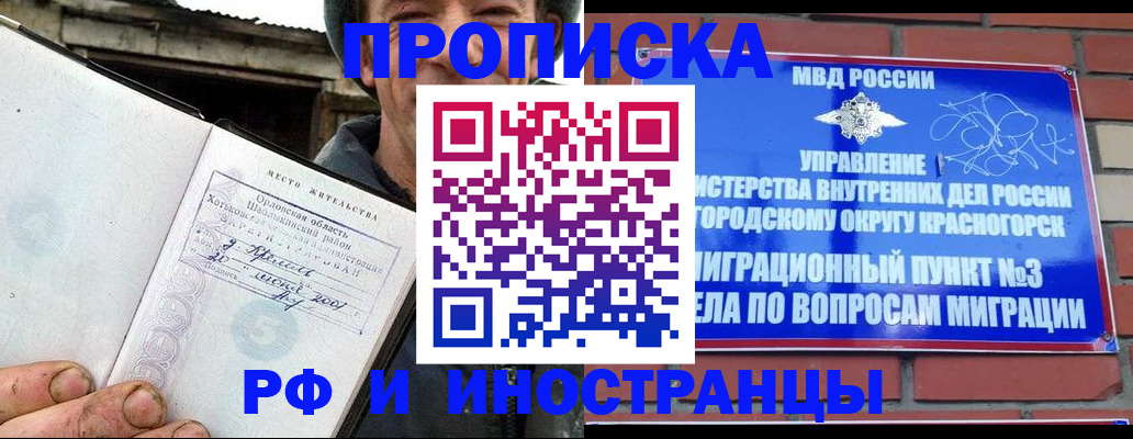 регистрация для школы в Владимире
